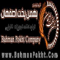 لوگوی گروه صنعتی بهمن پخت اصفهان